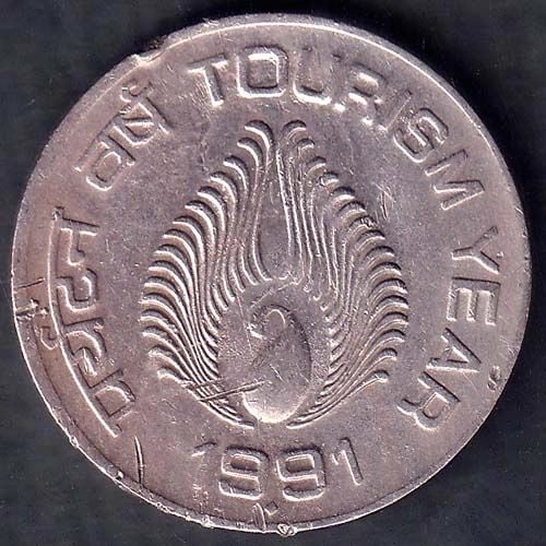 REPUBLIC INDIA 1991 TOURISM YEAR ONE RUPEE COIN ANH668