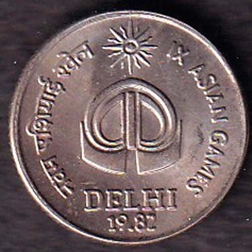 republic india 1982 Delhi IX Asian Games bombay mint 25 Paise Coin  ANH2954
