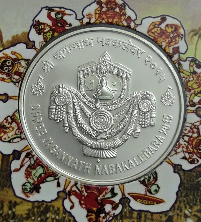 1000 Rs Shree Jagannath Nabakalebara Coin Silver  UNC