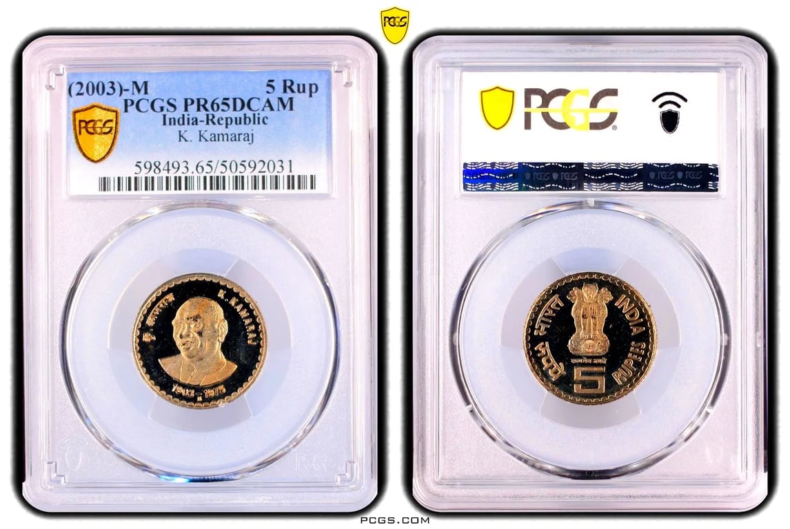 Rs 5 COPPER NICKEL PROOF K KAMRAJ Graded PR65 DCAM Deep Cameo very Unique and rare