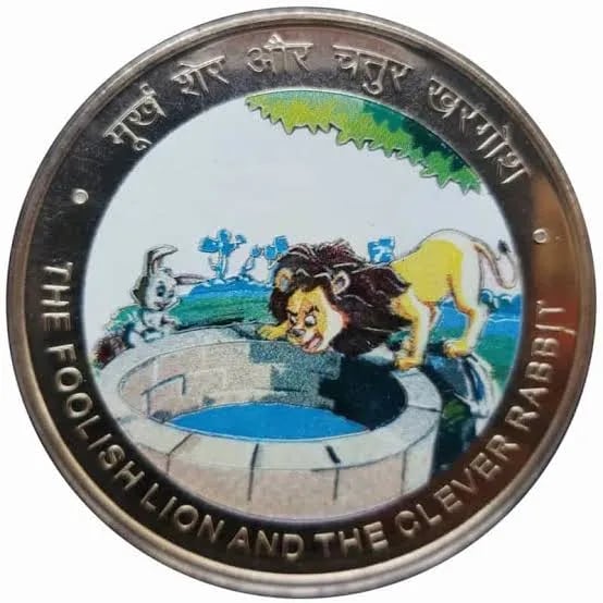 Souvenir Coins