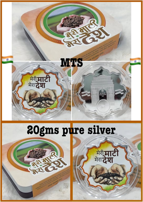 Meri maati mera desh 20gms pure silver