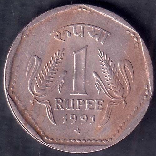 Republic India 1991 Hyderabad Mint One Rupee Coin ANH553