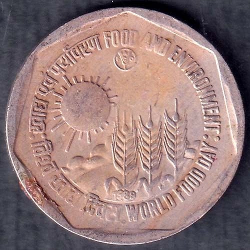 Republic India 1989 Food And Environment World Food Day 1 Rupee Coin ANH471
