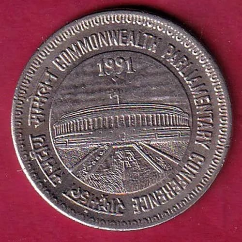 republic india 1991 commenwelth parlamentry confrence one rupee coin sk 553