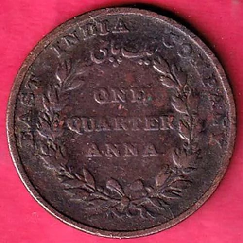 eic 1835 one quarter anna copper coin sk 262