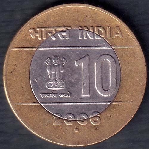 REPUBLIC INDIA 2006 TEN RUPEE COIN ANH538
