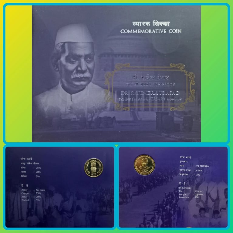 Dr rajender parsad 5 rs unc coin set hydrabad mint