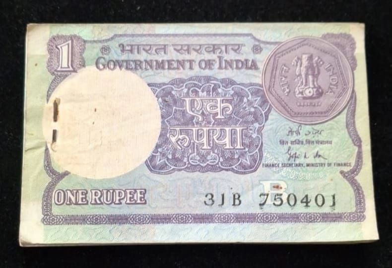 1 Rupees Serial Packet Bundle