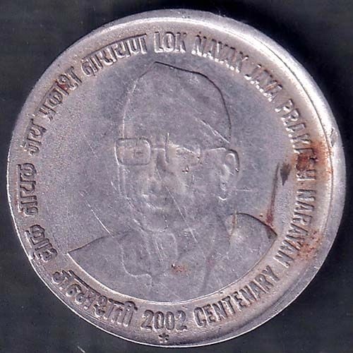 Republic India 2002 Hyderabad Mint Lok Nayak Jaya Prakash Narayan Centenary 1 Rupee Coin ANH421