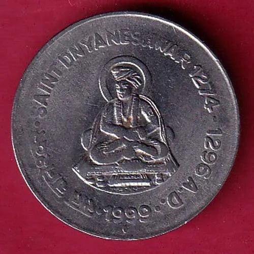 REPUBLIC INDIA 1999 SAINT SNYANESHWAR 1274 1296 AD ONE RUPEE SK 842