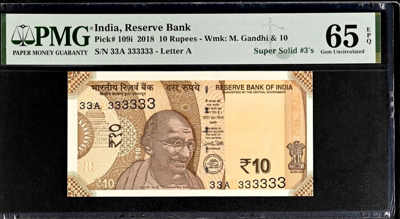 Rs 10 India Banknote Graded By PMG 65 EPQ Issue Year 2018 Signed By Urjit Patel 33A 333333 Very unique and Rare
