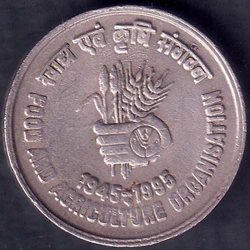Republic Of India 1945-1995 Bombay Mint Food And Agriculture Organization 5 Rupee Coin