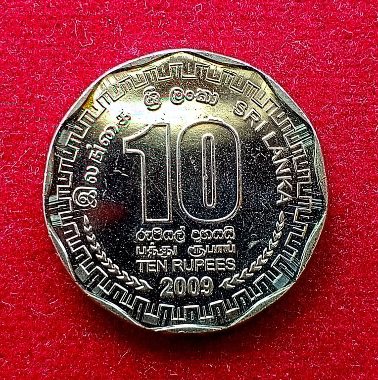 Sri Lanka 10 Rupees 2009 Coin