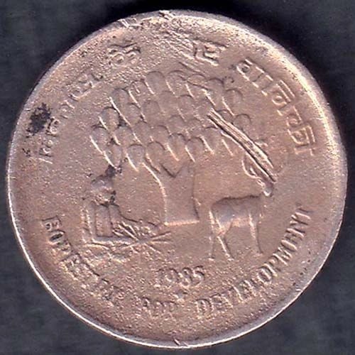 Republic India 1985 Forestry For Development 25 Paisa Beautiful Coin ANH369