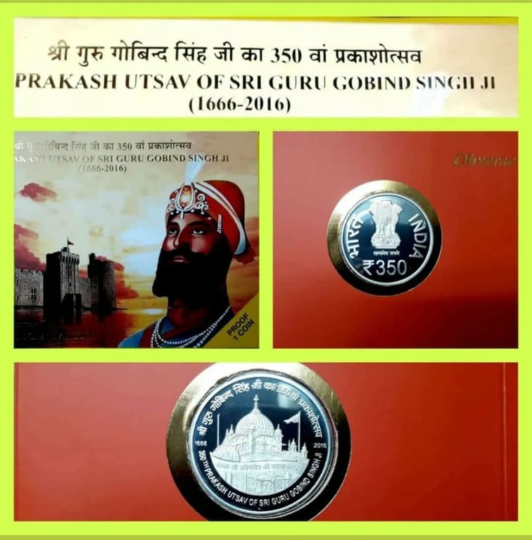 2019 350 rs coin of guru gobind singh ji proof set