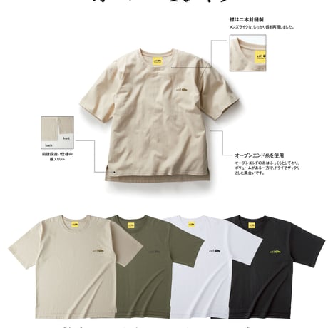 ユニセックス オーバーＴシャツ