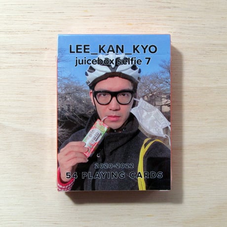 Juicebox selfie playing cards vol.7