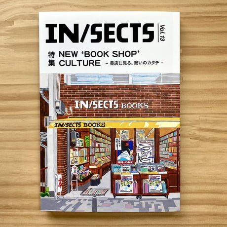 IN/SECTS  Vol.13