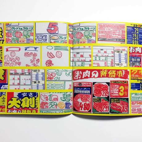 LEE KAN KYO 1_WALL 作品集