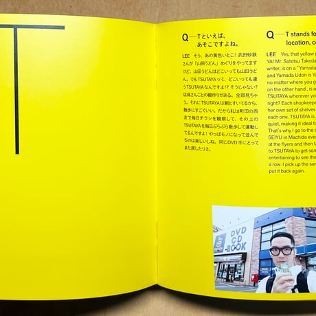 LEE KAN KYO 『李漢強のNFT』