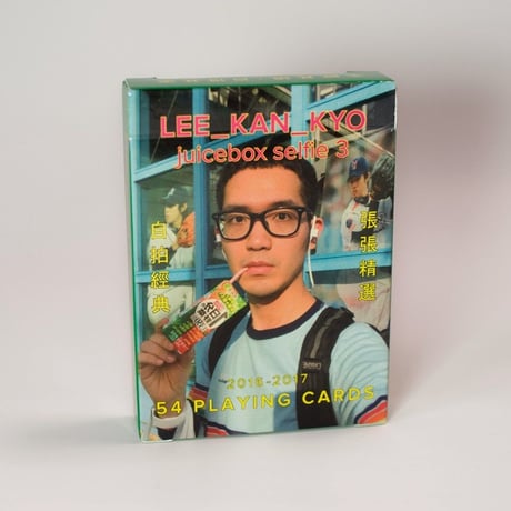 Juicebox selfie playing cards vol.3
