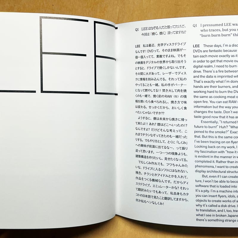 LEE KAN KYO 李漢強のNFT 購入者へのサイン入りです LEE KAN KYO 『李漢強のNFT』 - NADiff Online