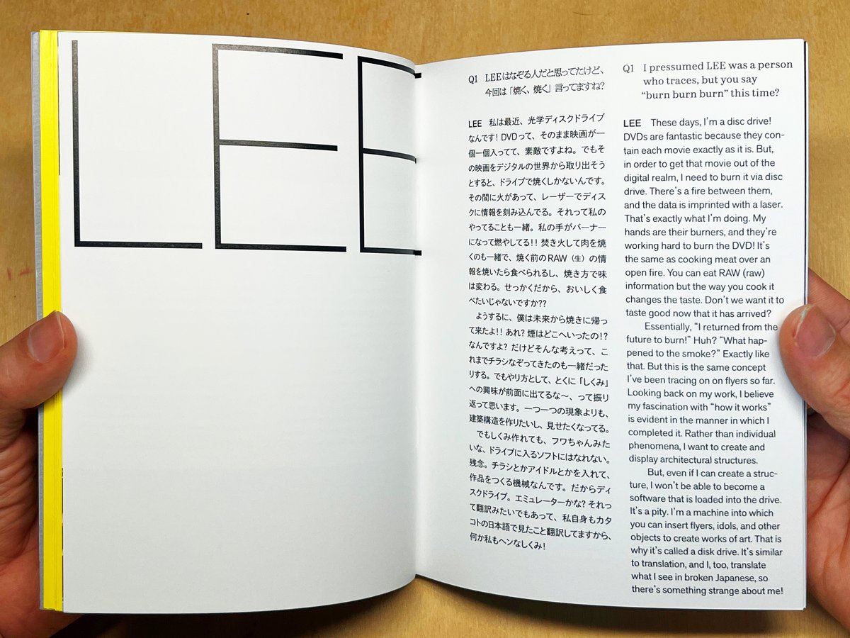 LEE KAN KYO 『李漢強のNFT』 | Lee Man Shop