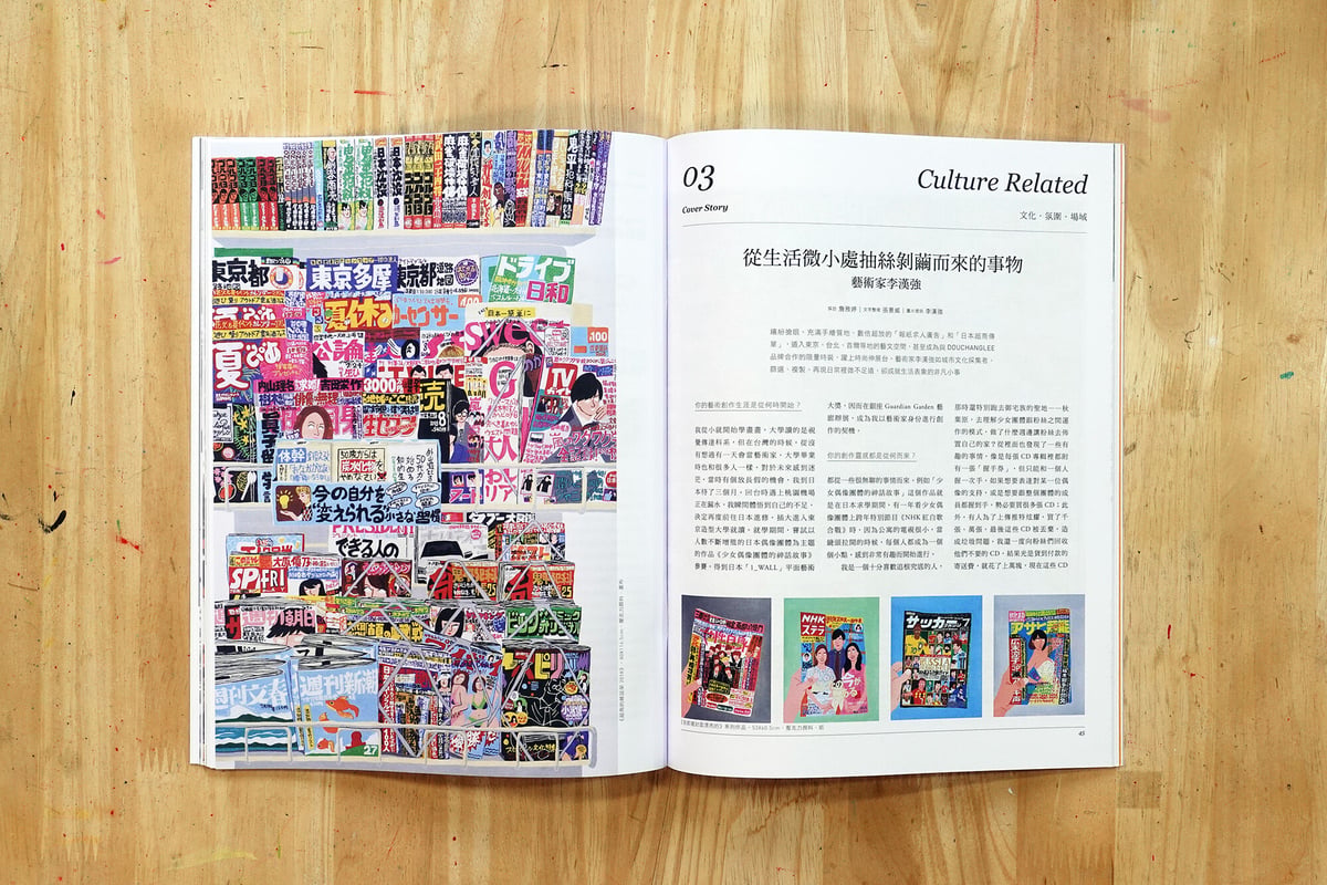 The Big Issue Taiwan 五月號 ”自家版” | Lee Man Shop