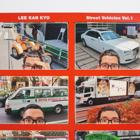 Street Vehicles Vol.1 sticker magazine