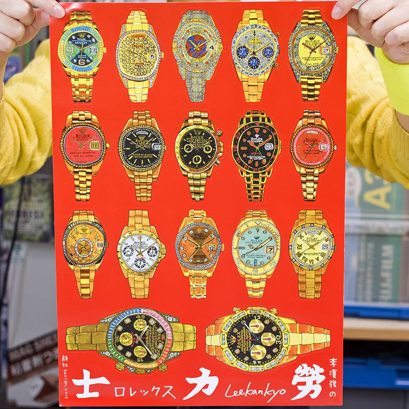 スイスの腕時計 ステッカーポスター sticker poster | Lee Man Shop