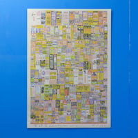 新聞の求人広告ポスター（A3）