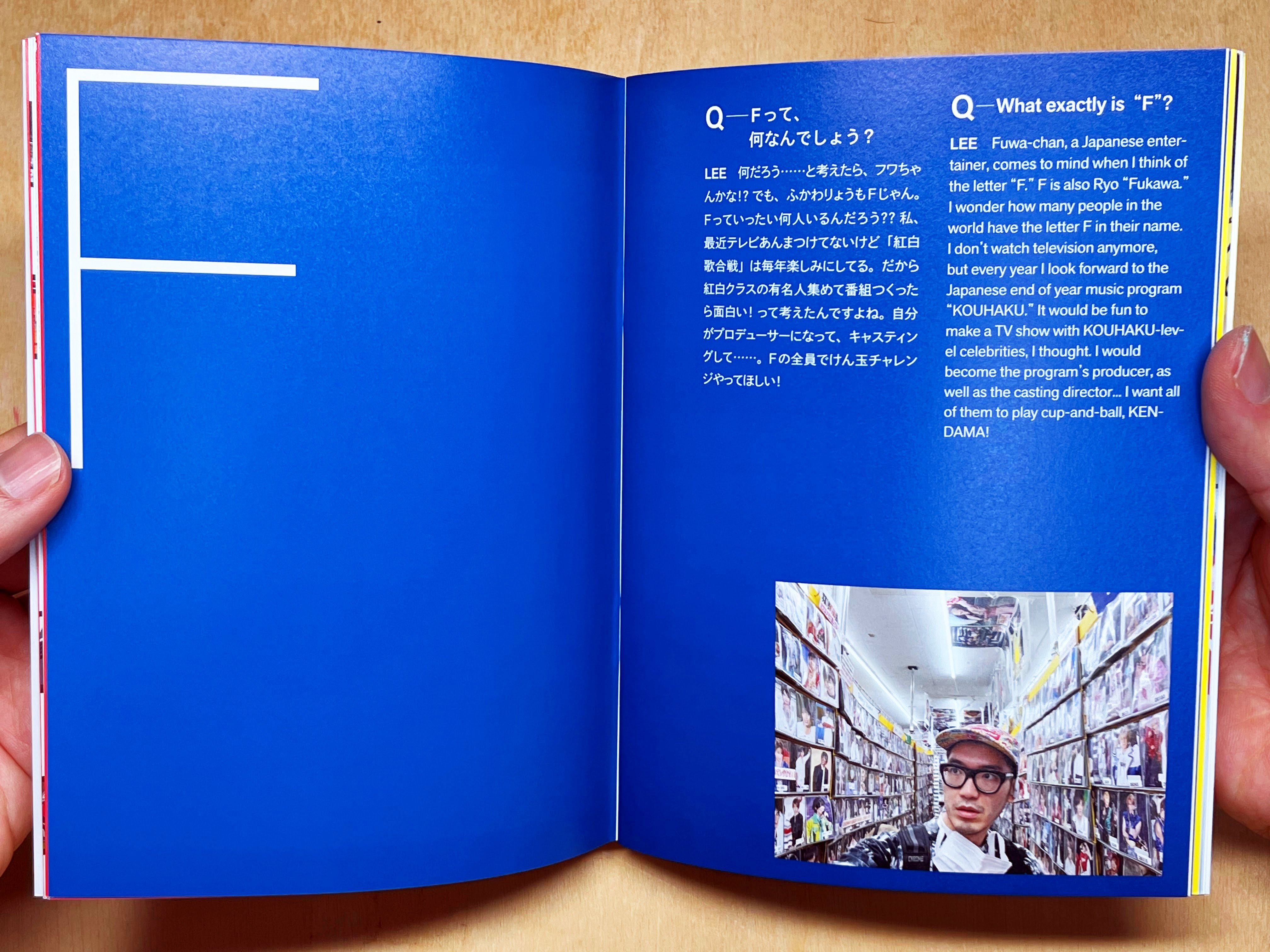 LEE KAN KYO 『李漢強のNFT』 | Lee Man Shop