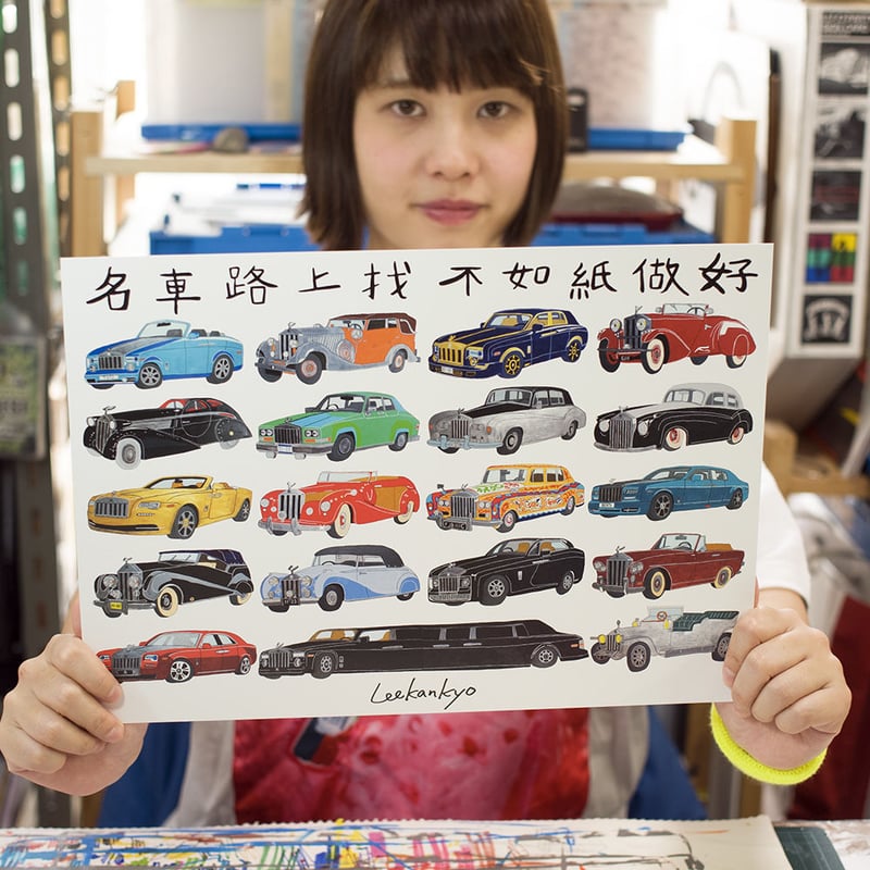 【SALE】超特急 掲載ページ（ポスターサイズ）2T SALE】超特急 掲載ページ（ポスターサイズ）2T SALE】超特急