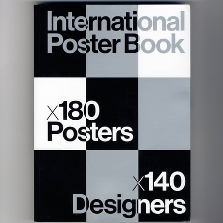 International Poster Book 9 2024