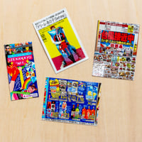 art sticker pac 5