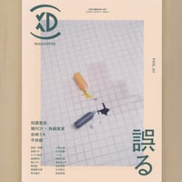 LEE KAN KYO 李漢強のNFT 購入者へのサイン入りです LEE KAN KYO 『李漢強のNFT』 | Lee Man Shop
