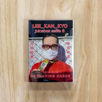 Juicebox selfie playing cards vol.6