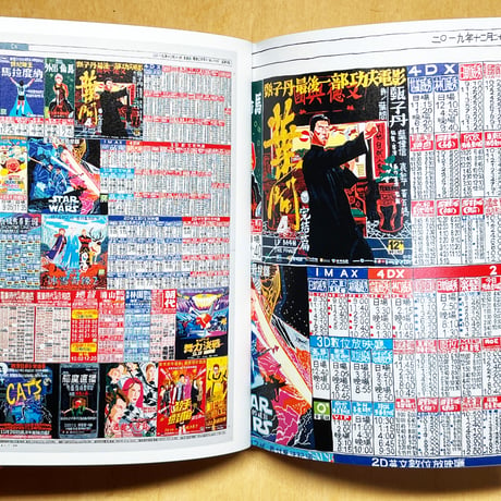 LEE KAN KYO 『李漢強のNFT』