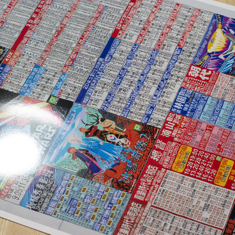 "Movie times in newspaper"Poster 台湾の映画スケジュールポスター