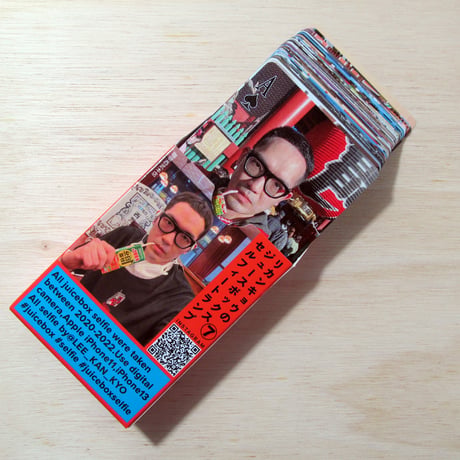 Juicebox selfie playing cards vol.7