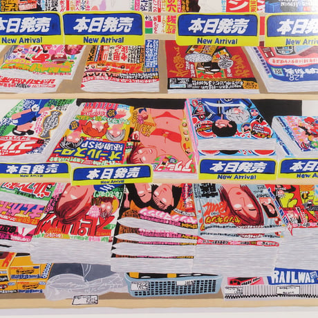 マガジンラックのポスター
