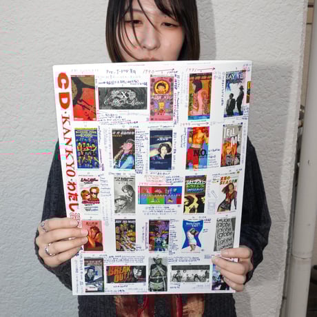 旅するMan　ポスター　B3W 旅するMan ポスター B3W TOMIX】2026年2月発売予定 新製品