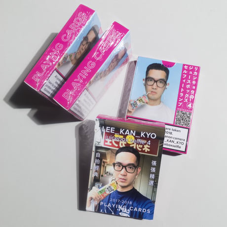 Juicebox selfie playing cards vol.4
