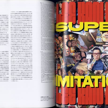 アイデア No.384 2019年 1月号