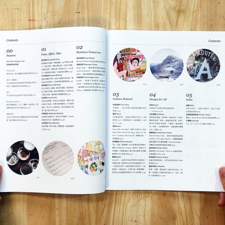 The Big Issue Taiwan 五月號 ”自家版”