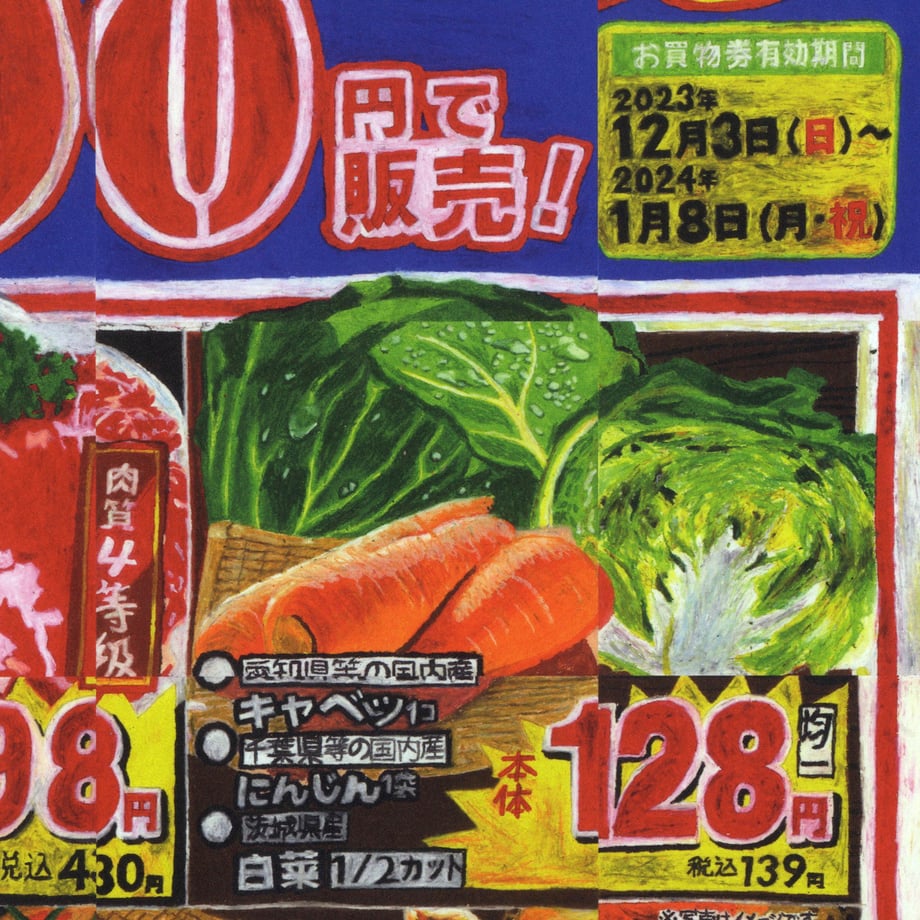6948ff2a212a40136ecf5954