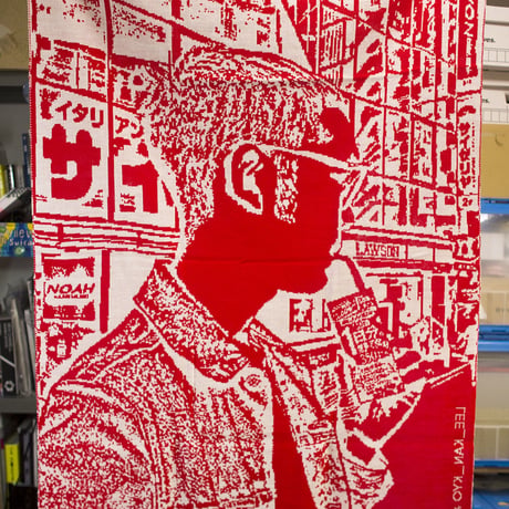 Juicebox Selfie Blanket