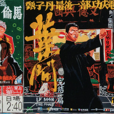 "Movie times in newspaper"Poster 台湾の映画スケジュールポスター