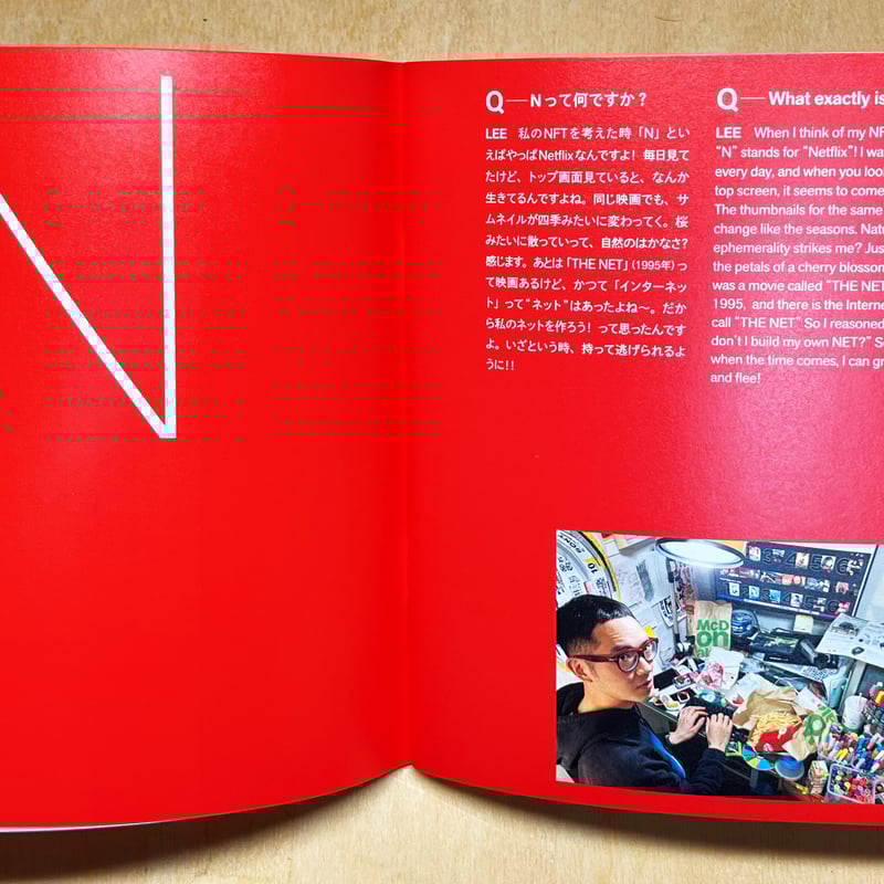 LEE KAN KYO 『李漢強のNFT』 | Lee Man Shop LEE KAN KYO 『李漢強のNFT』 | Lee Man Shop